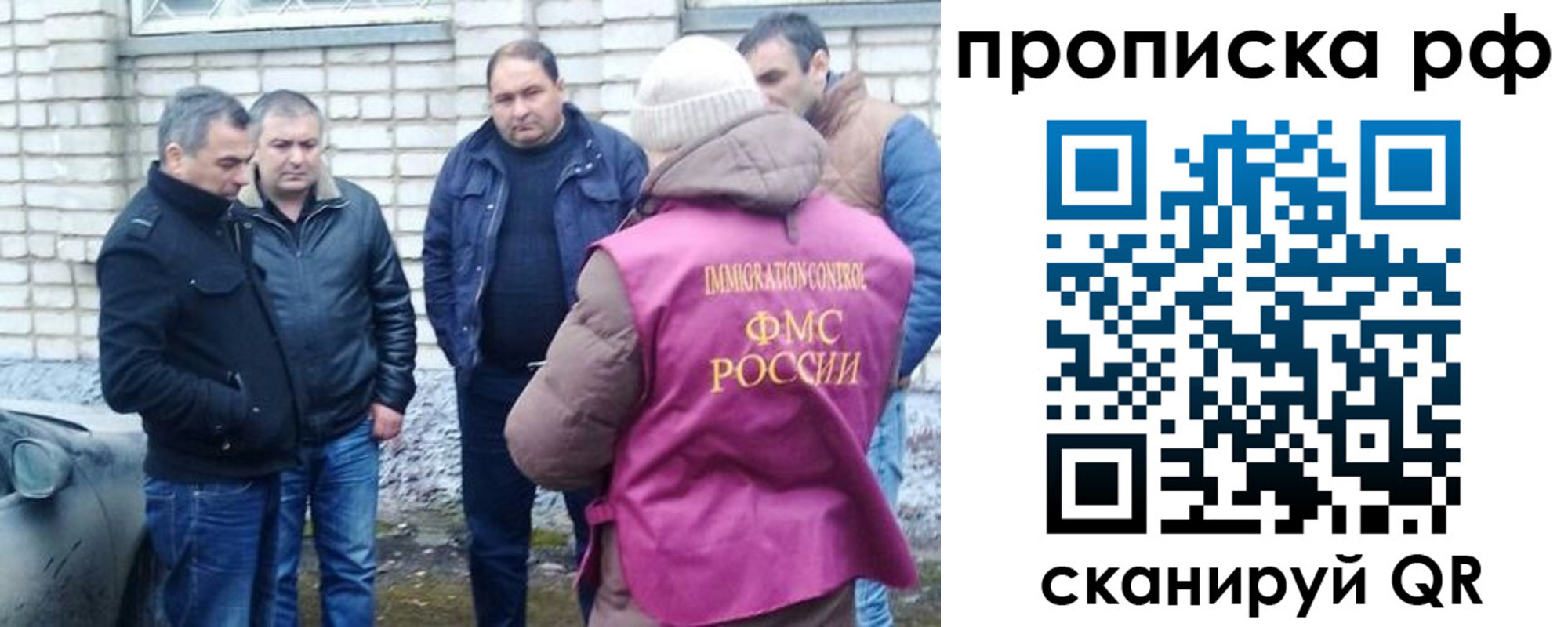 где прописаться в Лукоянове