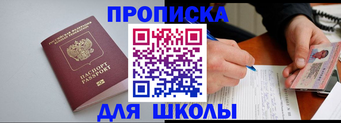 миграционный учет в Лукоянове